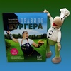 ПРАВИЛО БУРГЕРА Григорий Мосин